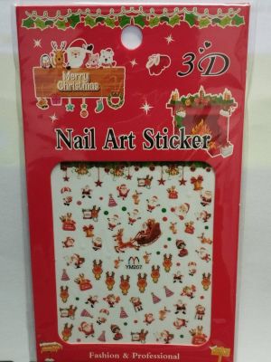 КОЛЕДНИ СТИКЕРИ ЗА МАНИКЮР - 207